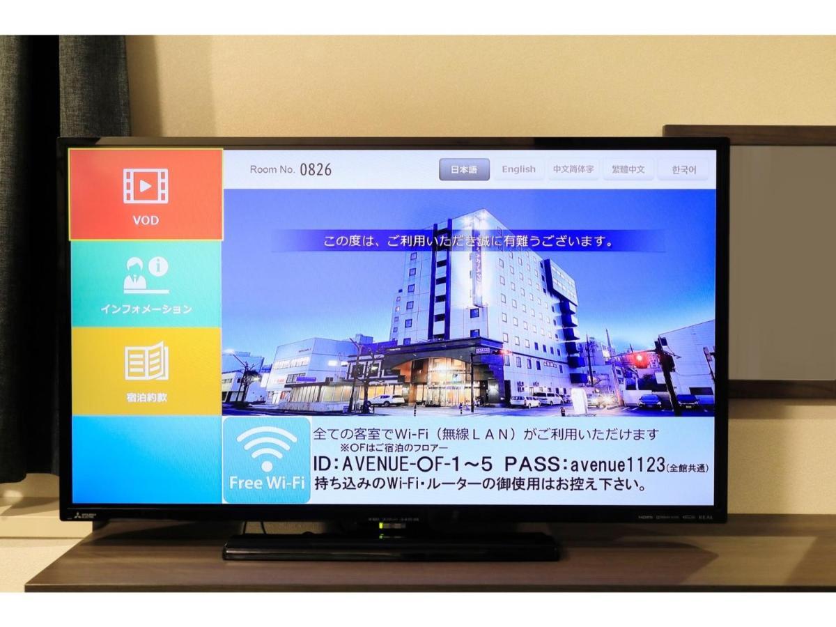 Hotel Nagano Avenue - Vacation Stay 78364V Eksteriør billede